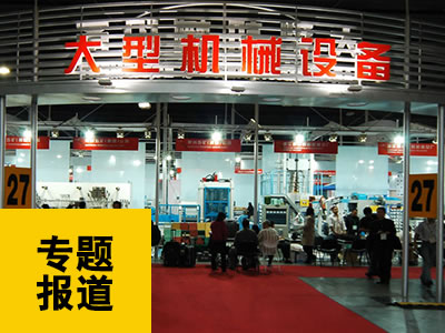 恒星挖斗專題新聞